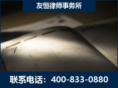 鹤岗-虚开增值税发票律师