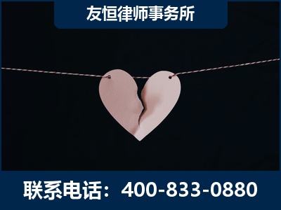 鹤岗-继承律师----杨凌波律师