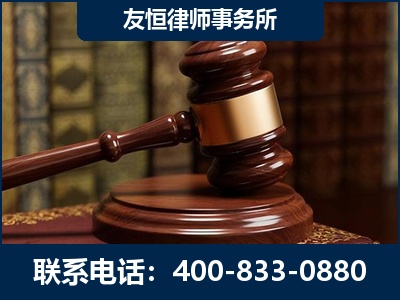 鹤岗-杨凌波律师