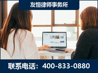 鹤岗-职务犯罪律师