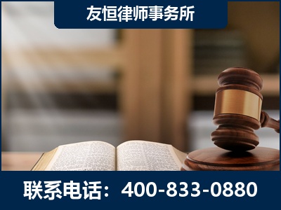 鹤岗-犯罪律师----郑祥律师