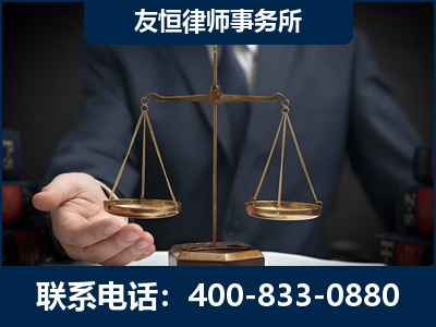 鹤岗-虚开增值税发票律师----郑祥律师