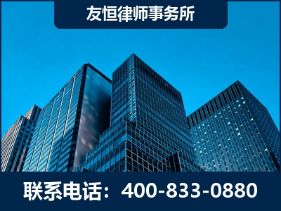 鹤岗-刑事律师