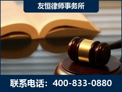 鹤岗-刑事律师----郑祥律师