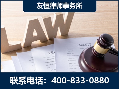 鹤岗-伪造婚内五百万债务离婚案